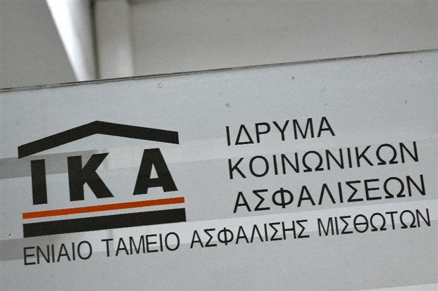 IKA, Ίδρυμα Κοινωνικών Ασφαλίσεων, ΙΚΑ-ΕΤΑΜ, ασφάλιση ανέργων από 30-55 ετών, socialpolicy.gr