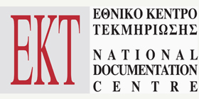 Εθνικό Κέντρο Τεκμηρίωσης,socialpolicy.gr