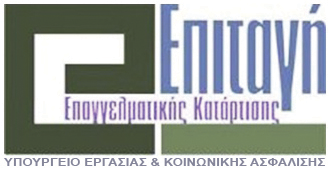 επιταγή επαγγελματικής κατάρτισης, voucher, socialpolicy.gr