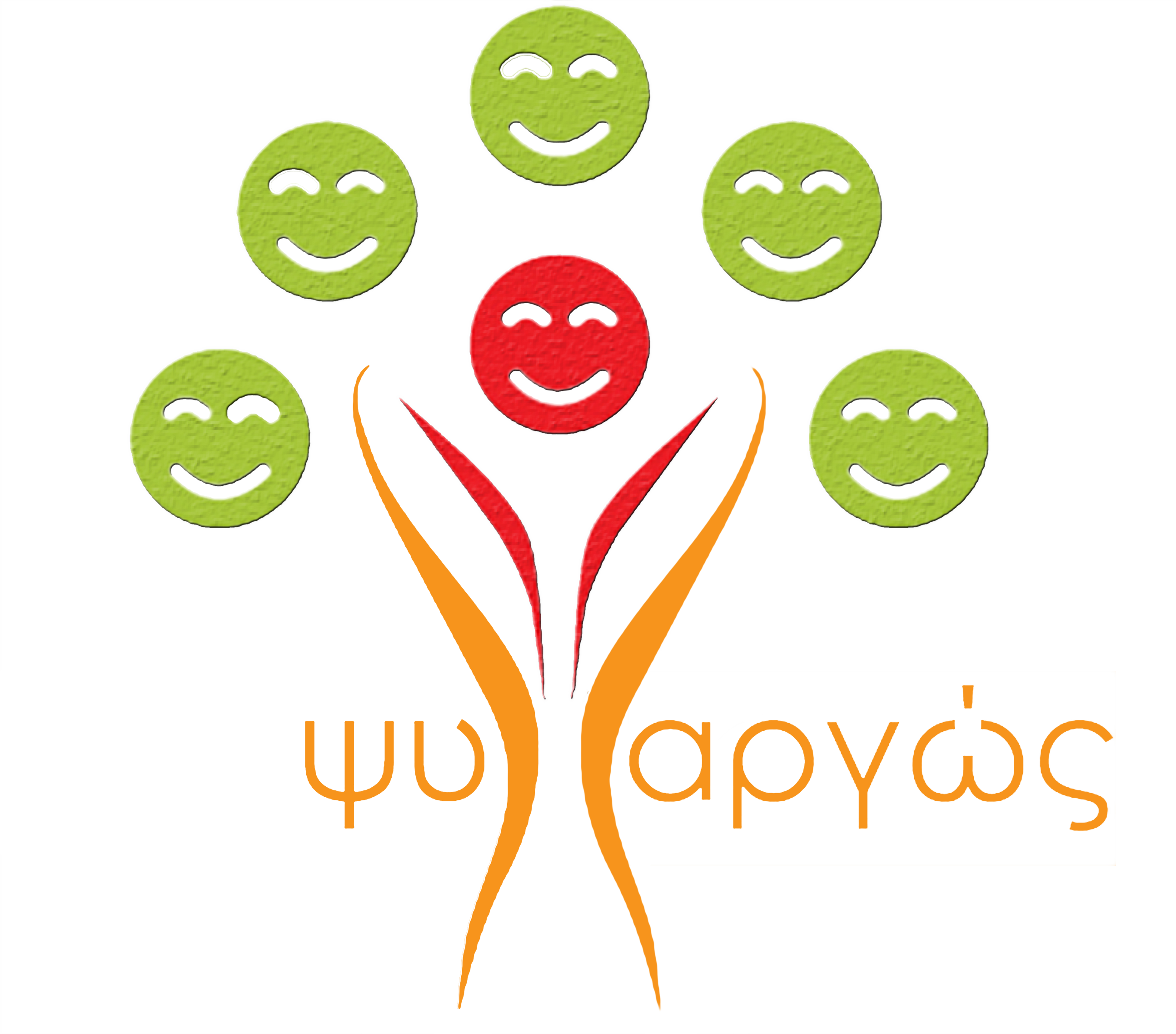 Πρόγραμμα “ΨΥΧΑΡΓΩΣ”