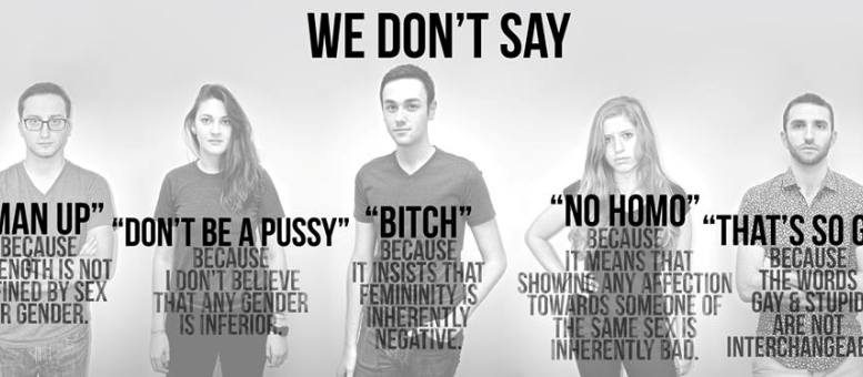 Εκστρατεία You don't say για την ισότητα των φύλων και τη σεξουαλική ταυτότητα, socialpolicy.gr