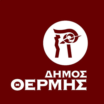 Δήμος Θέρμης, socialpolicy.gr