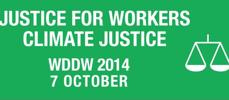 Παγκόσμια ημέρα για την αξιοπρεπή εργασία 2014 Δικαιοσύνη για τους εργαζόμενους - Κλιματική δικαιοσύνη