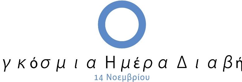 WDD-logo-date-Greek-2048px