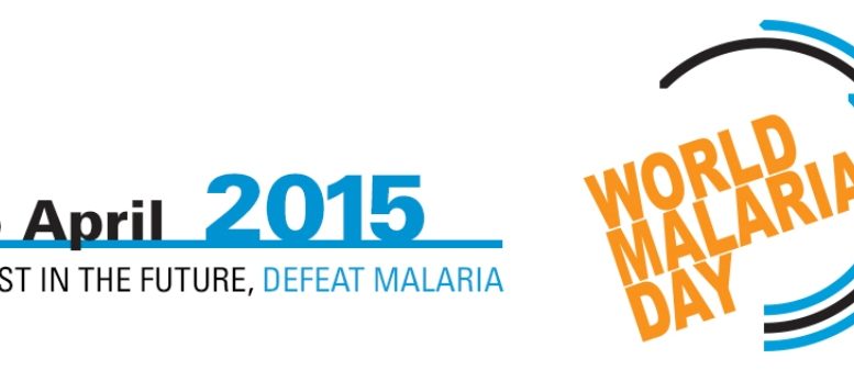 Παγκόσμια Ημέρα Κατά της Ελονοσίας 2015