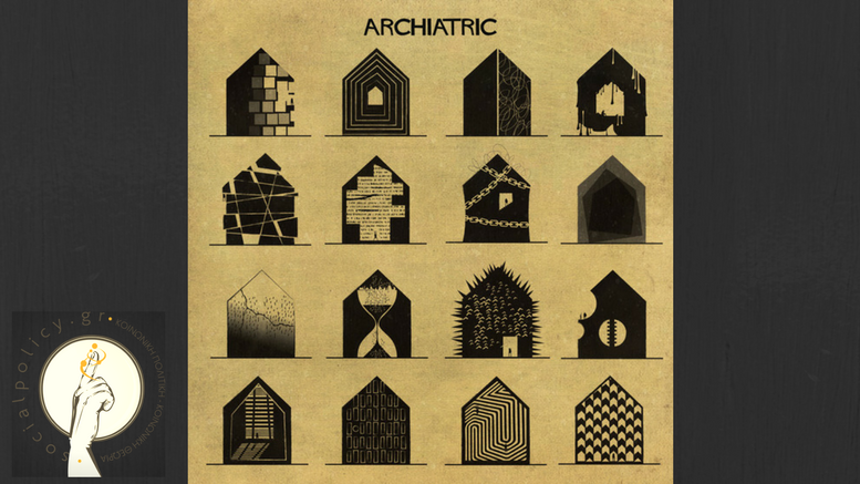 Αρχιτεκτονικές απεικονίσεις ερμηνεύουν τις ψυχικές παθήσεις
