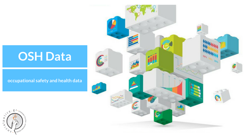 Παγκόσμια Ημέρα για την Υγεία και την Ασφάλεια στην Εργασία 2017