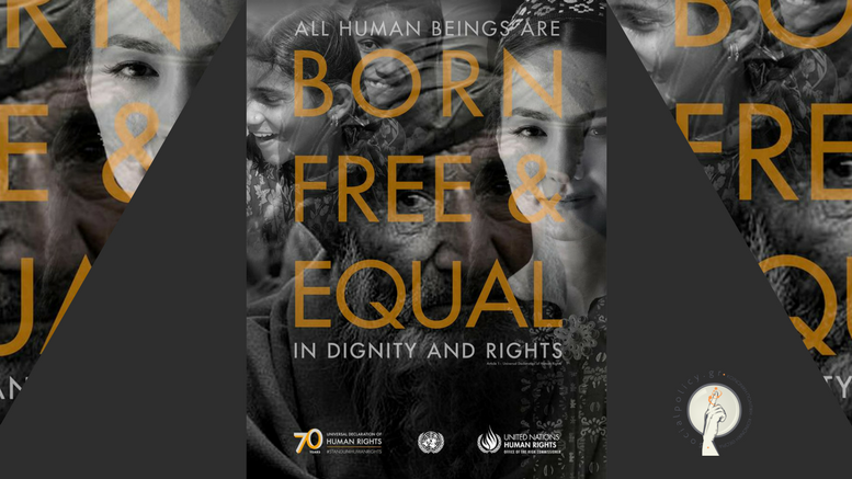 Παγκόσμια Ημέρα Ανθρωπίνων Δικαιωμάτων 2017