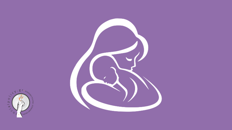 Κοινωνικό Μαιευτικό Ιατρείο στο Δήμο Αγίας Παρασκευής