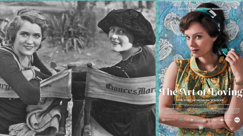 Τριήμερο Κινηματογραφικό Αφιέρωμα «50/50 Ισότητα και στον Κινηματογράφο»