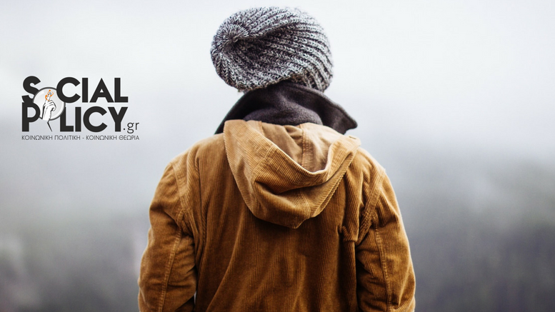 Κοινωνιολογικές προσεγγίσεις της αυτοκτονίας: Η Διαντιδραστική Προσέγγιση του Douglas