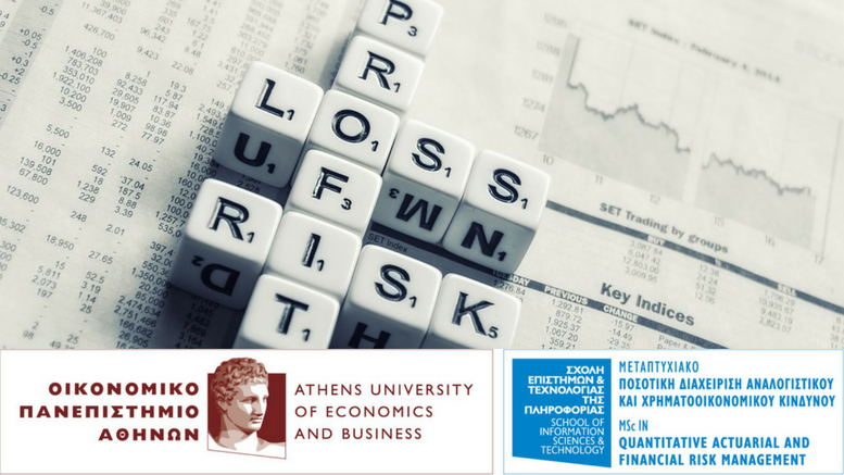 Msc in ...Financial Risk Management_ΟΠΑ_socialpolicy.gr