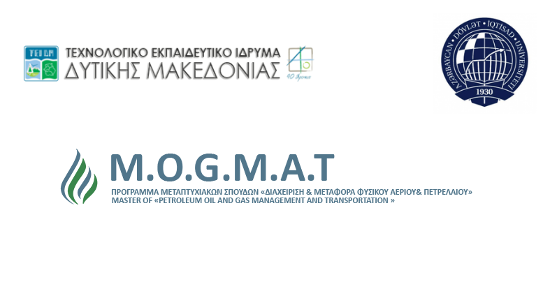 Διεθνές Διιδρυματικό-Διατμηματικό Κοινό Πρόγραμμα Μεταπτυχιακών Σπουδών στην «Διαχείριση και Μεταφορά Φυσικού Αερίου και Πετρελαίου» 2018-2019