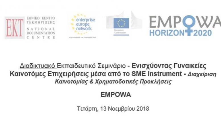 empowa_online_seminar
