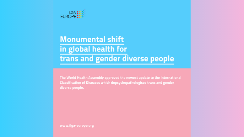 Αποπαθολογιοποίηση των τρανς ταυτοτήτων από τον Παγκόσμιο Οργανισμό Υγείας