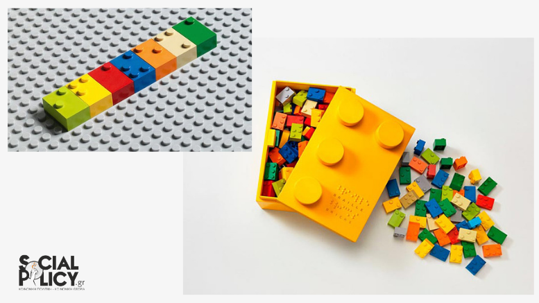 Braille Bricks Εκμάθηση της γραφής Braille μέσα από το παιχνίδι της Lego