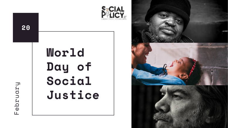 Παγκόσμια Ημέρα Κοινωνικής Δικαιοσύνης 2020 “Κλείνοντας το χάσμα ανισοτήτων για την επίτευξη κοινωνικής δικαιοσύνης”