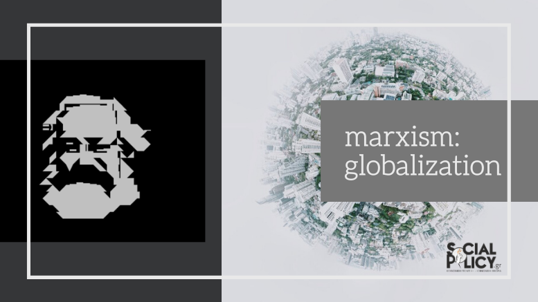 Μαρξιστική Θεωρία και Παγκοσμιοποίηση