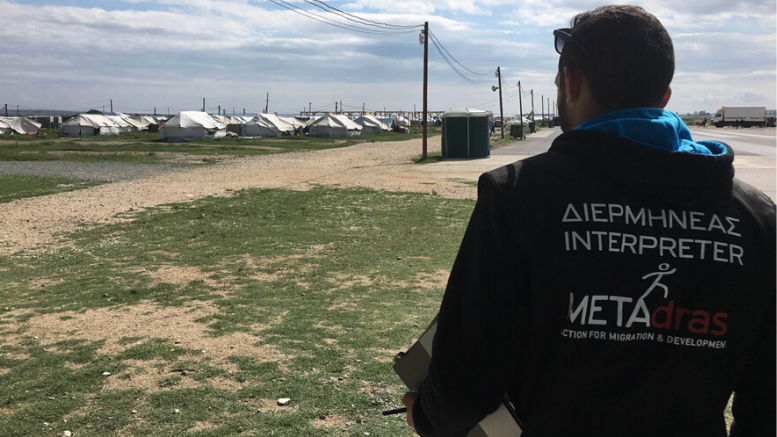 Έναρξη λειτουργίας 24ωρης Γραμμής Διερμηνείας από την ΜΕΤΑδραση