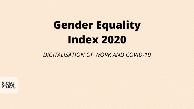 Δείκτης-Ισότητας-Φύλων-2020-Προδημοσίευση