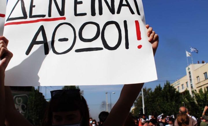(Φωτογραφία: Εβίτα Παρασκευοπούλου)