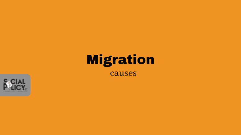αιτίες-μετανάστευσης