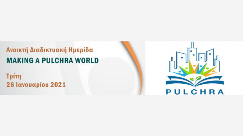 Pulchra-Ανοικτό Πανεπιστήμιο Κύπρου