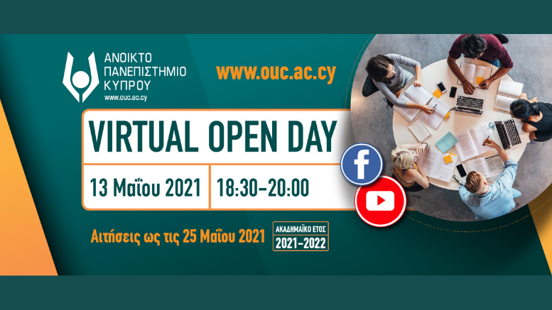 Virtual Open Day-ΑΠΚΥ