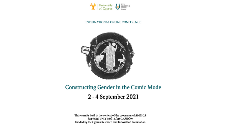 Διεθνές Διαδικτυακό Συνέδριο «Constructing Gender in the Comic Mode»