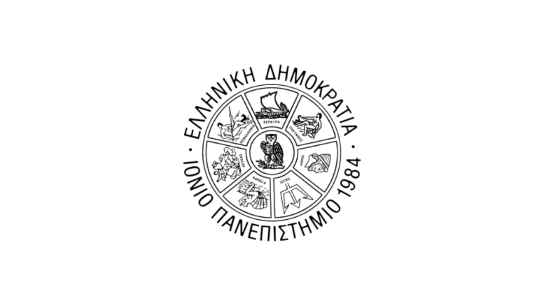 Ιόνιο Πανεπιστήμιο Ιόνιο Πανεπιστήμιο