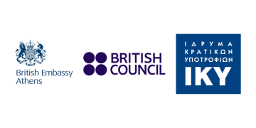Πρόγραμμα υποτροφιών Ελληνοβρετανικής Συνεργασίας 2022-2023