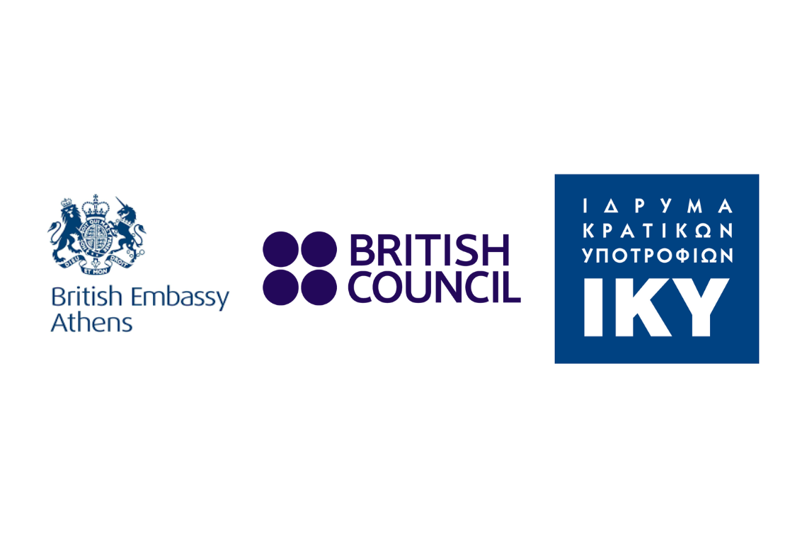 Πρόγραμμα υποτροφιών Ελληνοβρετανικής Συνεργασίας 2022-2023