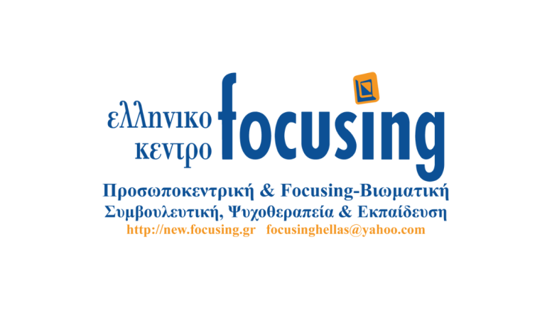 logo_focusing
