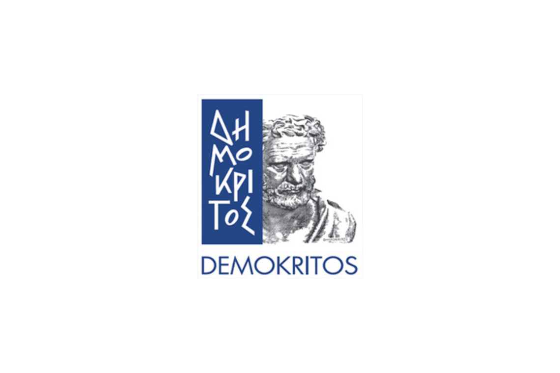 Θέσεις Εργασίας στο ΕΚΕΦΕ «Δημόκριτος»