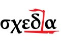 σχεδία | Head of Social Programs