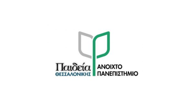 Ανοιχτό Πανεπιστήμιο Δήμου Θεσσαλονίκης