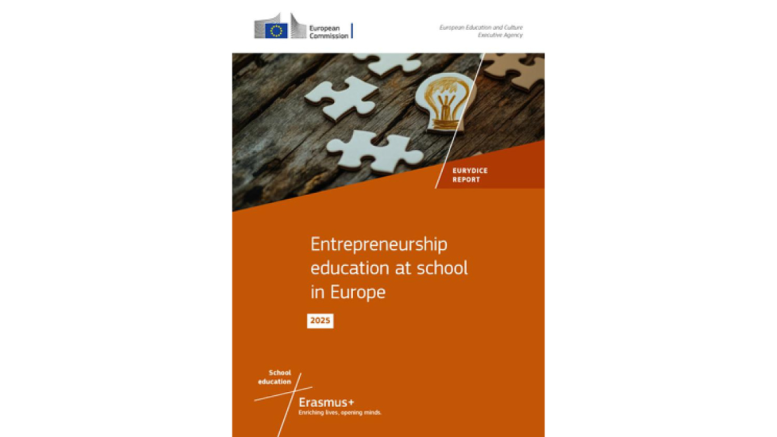 Η εκπαίδευση για την επιχειρηματικότητα στο σχολείο