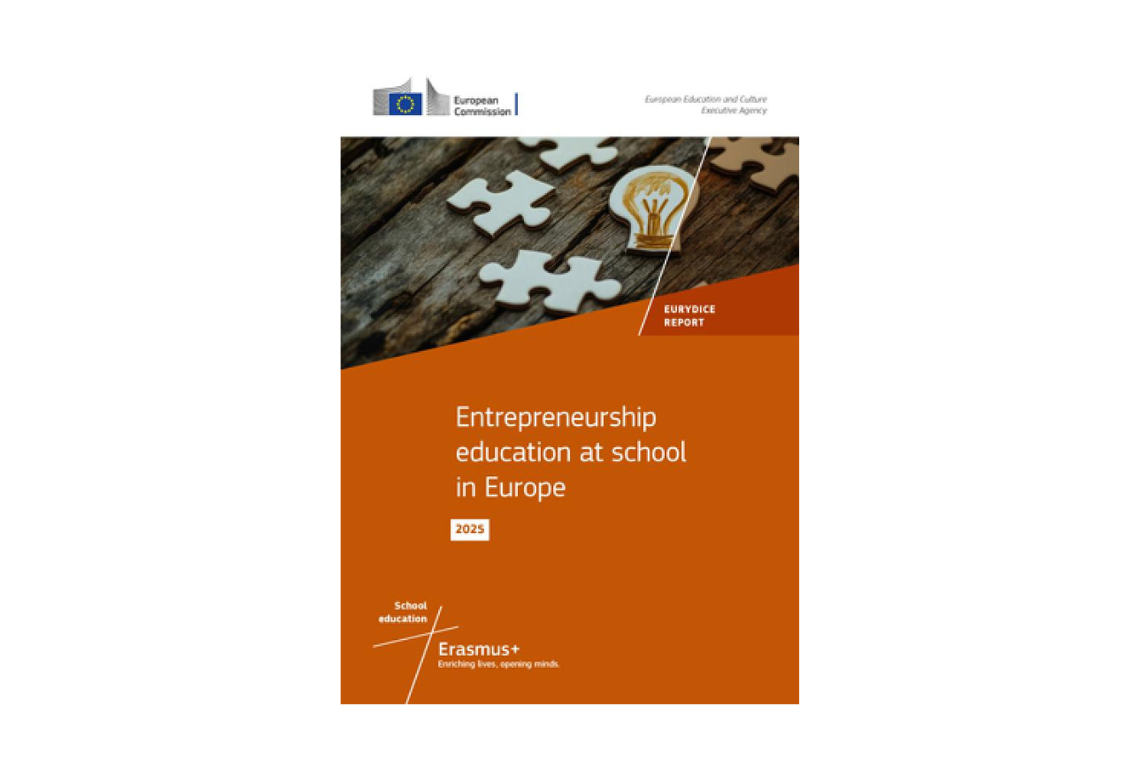 «Η εκπαίδευση για την επιχειρηματικότητα στο σχολείο στην Ευρώπη-2025»