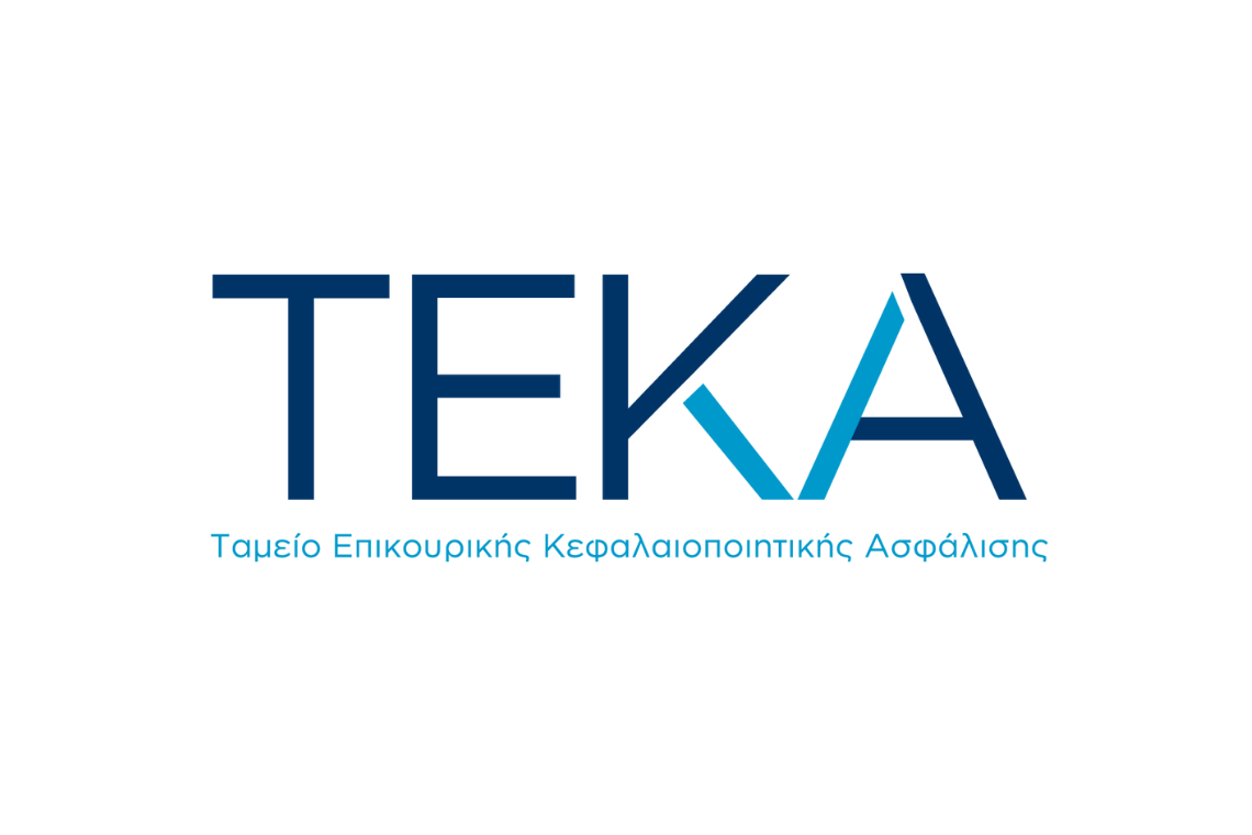 7 θέσεις Πανεπιστημιακής Εκπαίδευσης στο ΤΕΚΑ