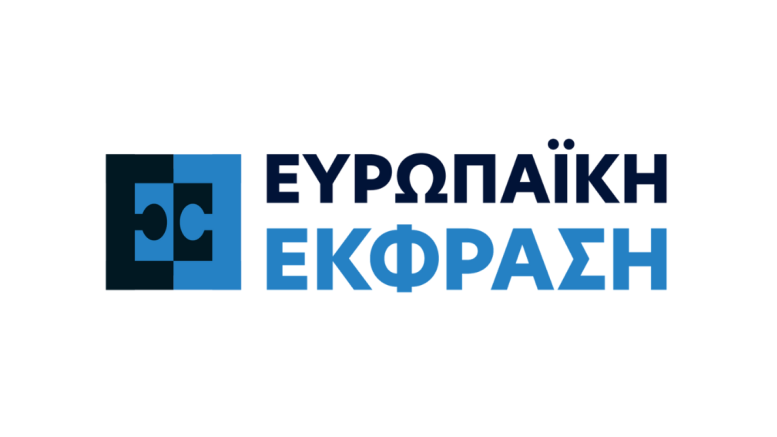 ΕΥΡΩΠΑΙΚΗ-ΕΚΦΡΑΣΗ-LOGO-2026