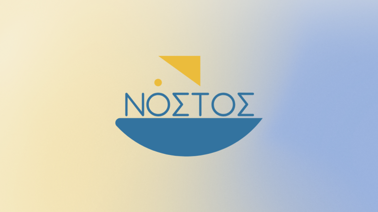 ΝΟΣΤΟΣ