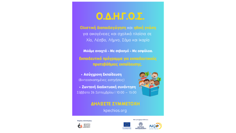 ΕΚΠΑΙΔΕΥΣΗ_ΕΚΠΑΙΔΕΥΤΙΚΩΝ_ΚΠΕ ΕΚΠΑΙΔΕΥΣΗ_ΕΚΠΑΙΔΕΥΤΙΚΩΝ_ΚΠΕ