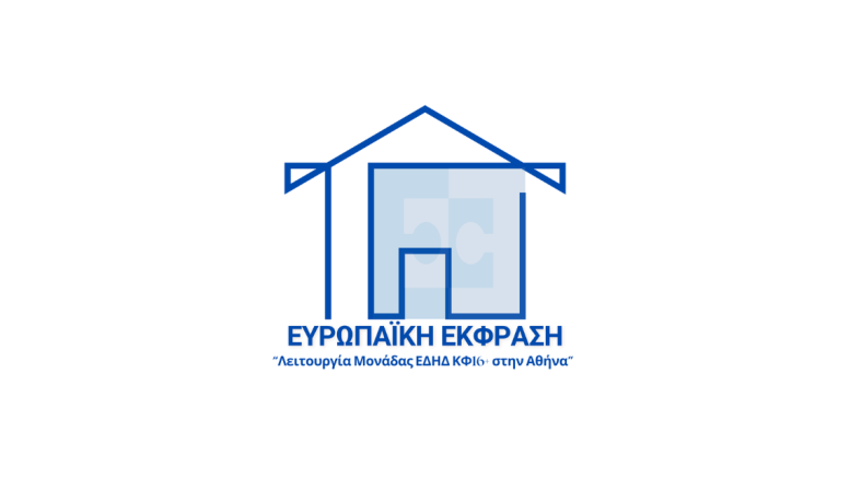 ΜΟΝΑΔΑ-ΕΔΗΔ-ΚΦ16+